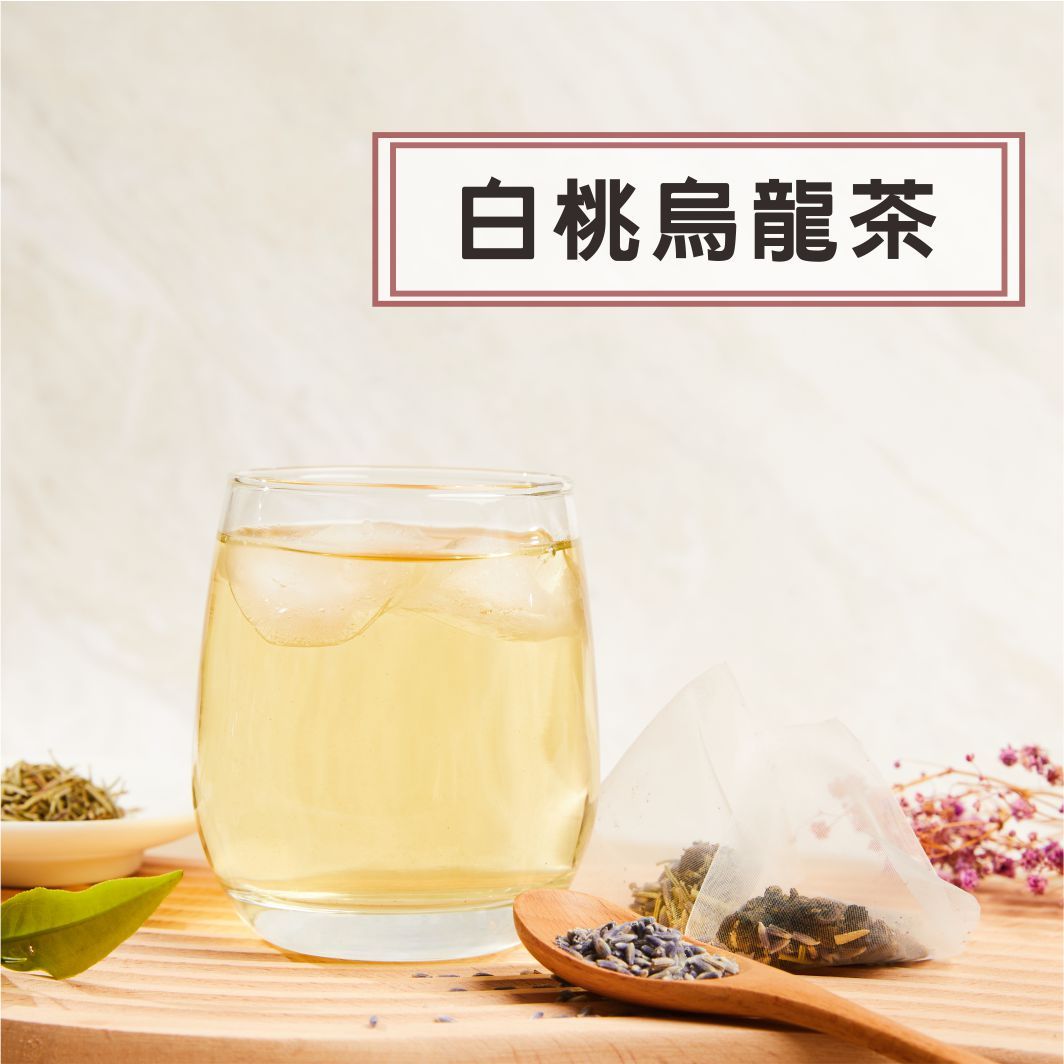 『白桃烏龍茶』 10入/包 水果茶 花果茶 三角茶包 冷泡茶 熱泡 水蜜桃 茶包