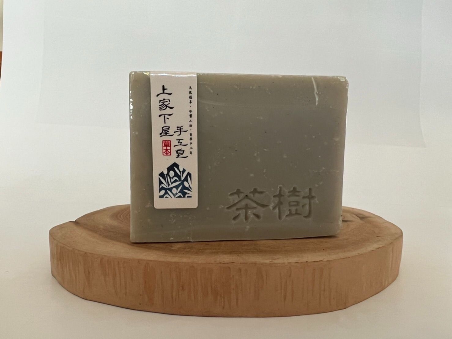 茶樹精油手工皂