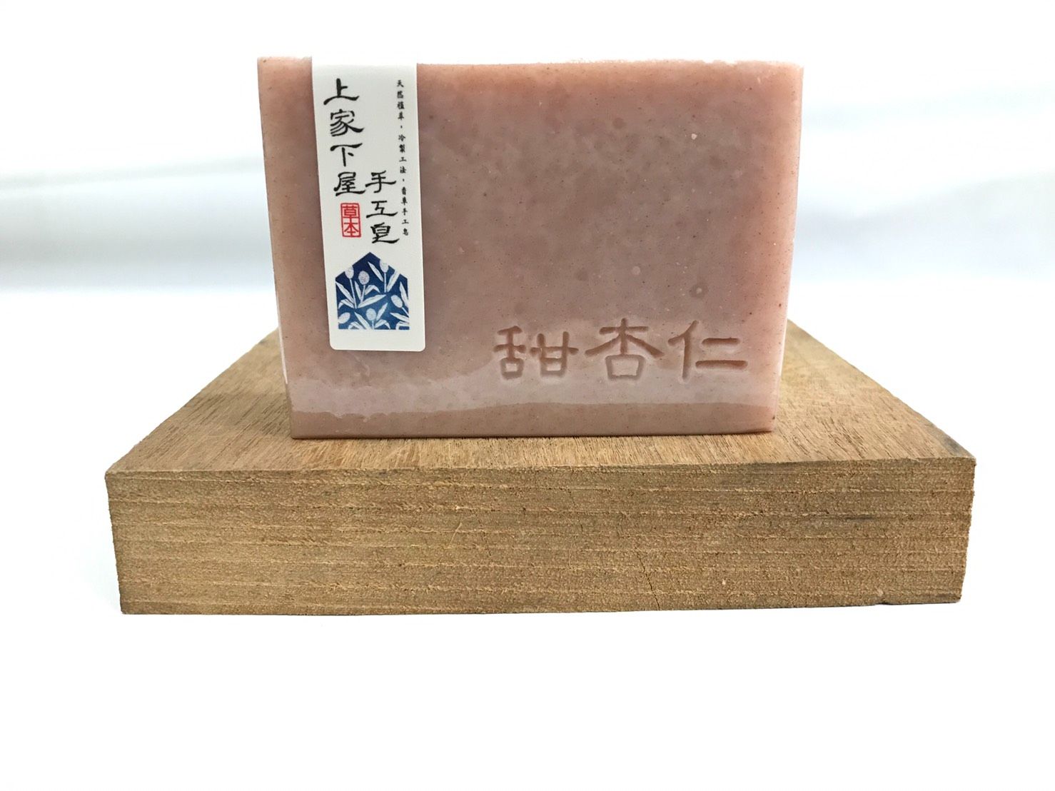 甜杏仁滋養皂