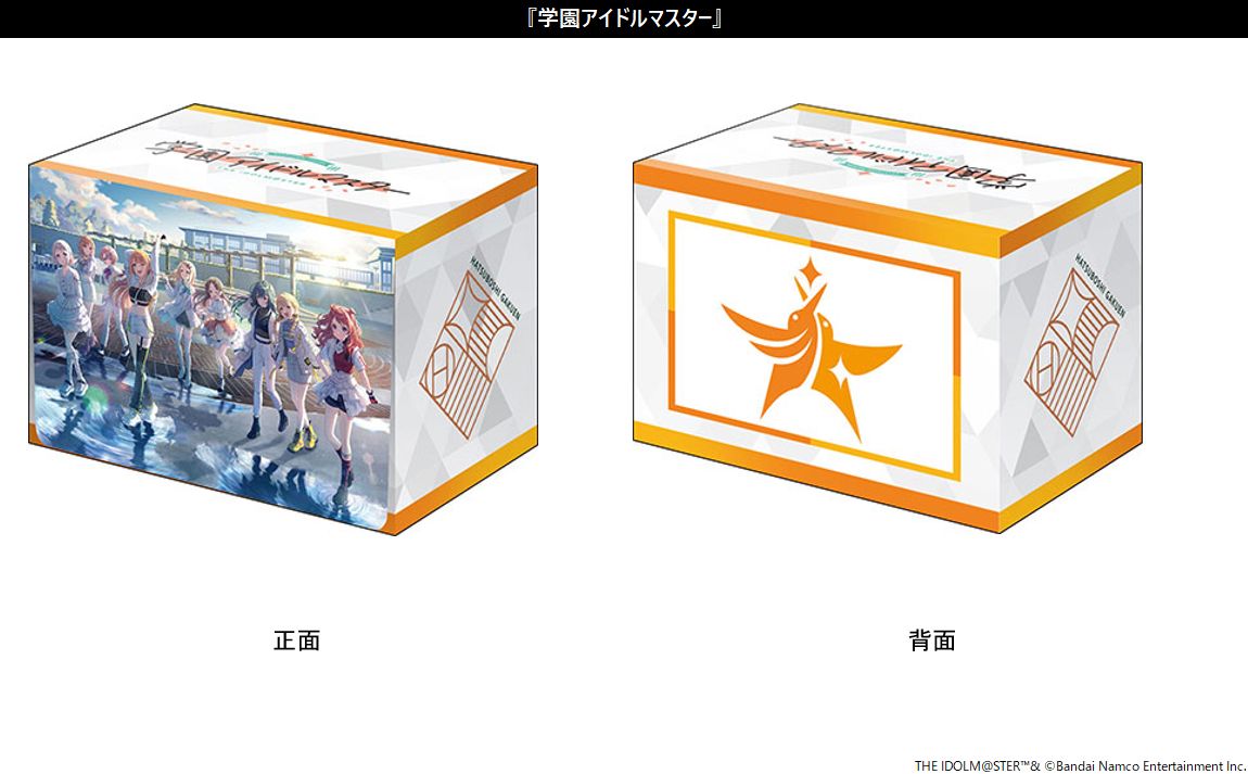 【MB】塑膠卡盒 學園偶像大師