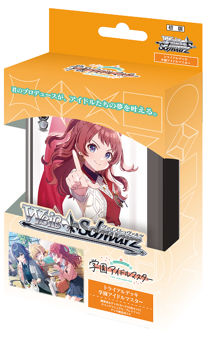 Weiβ Schwarz 預組 學園偶像大師
