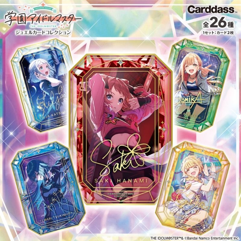 學園偶像大師 寶石造型收藏卡