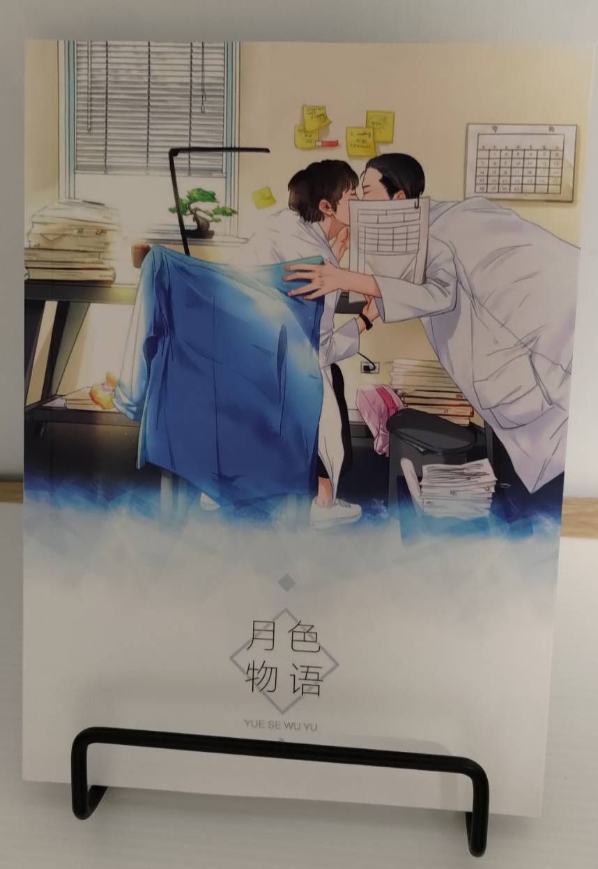 翔潤-月色物語（簡體字）