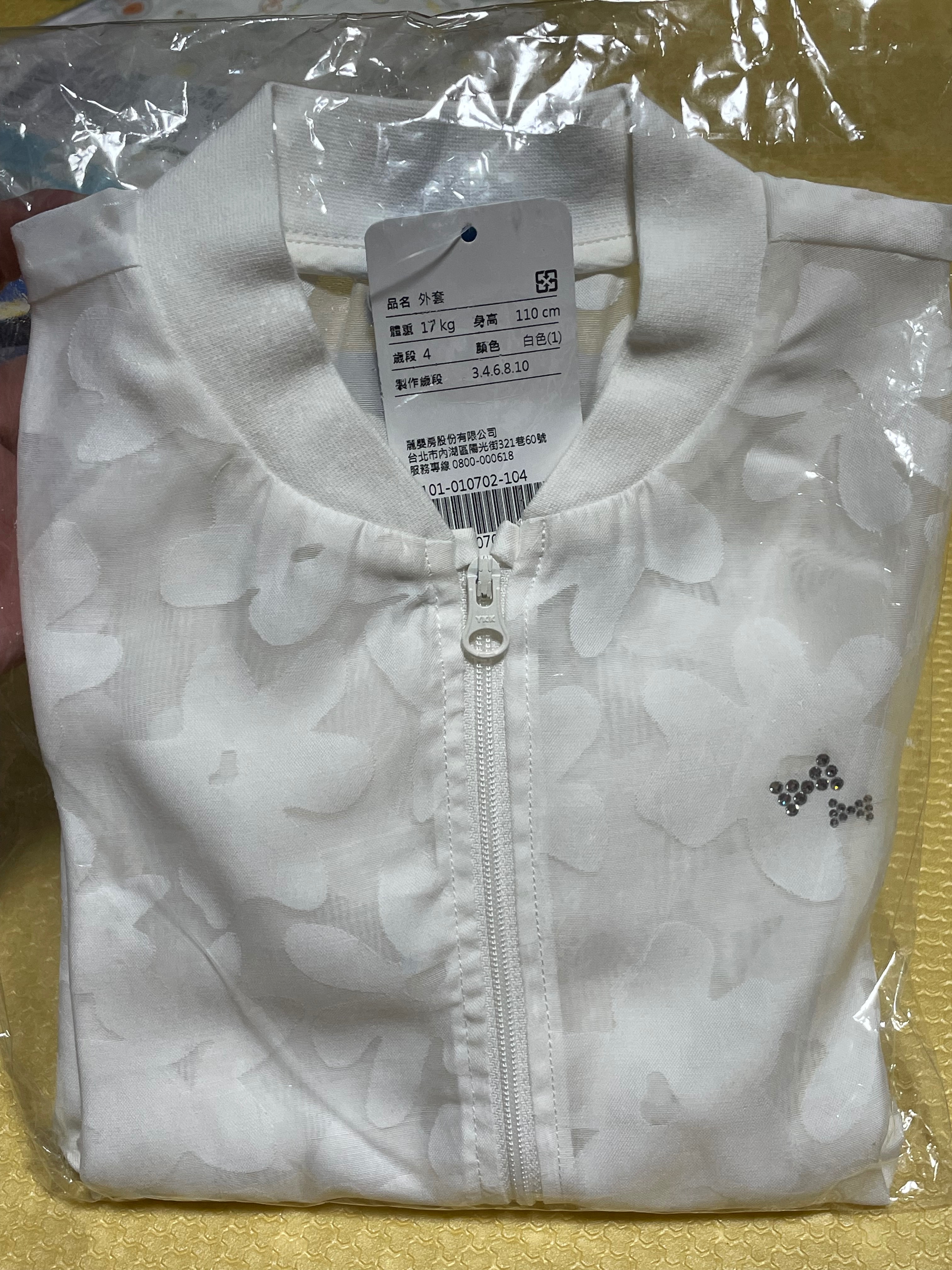 麗嬰房居家衣物