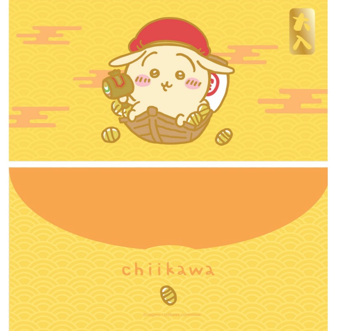 烏薩奇 金黃色 長紅包袋 一包8個