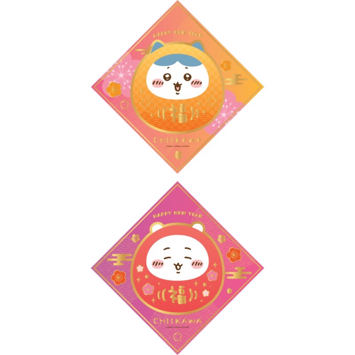 香港版 吉伊卡哇小八方型春聯 一套兩張