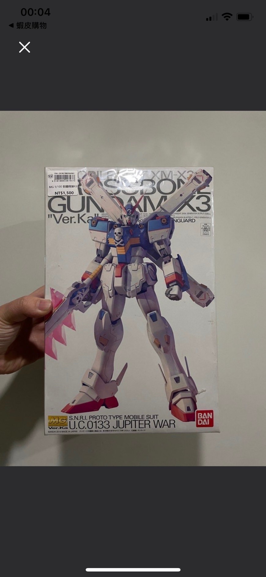 MG 1/100骷髏鋼彈x3