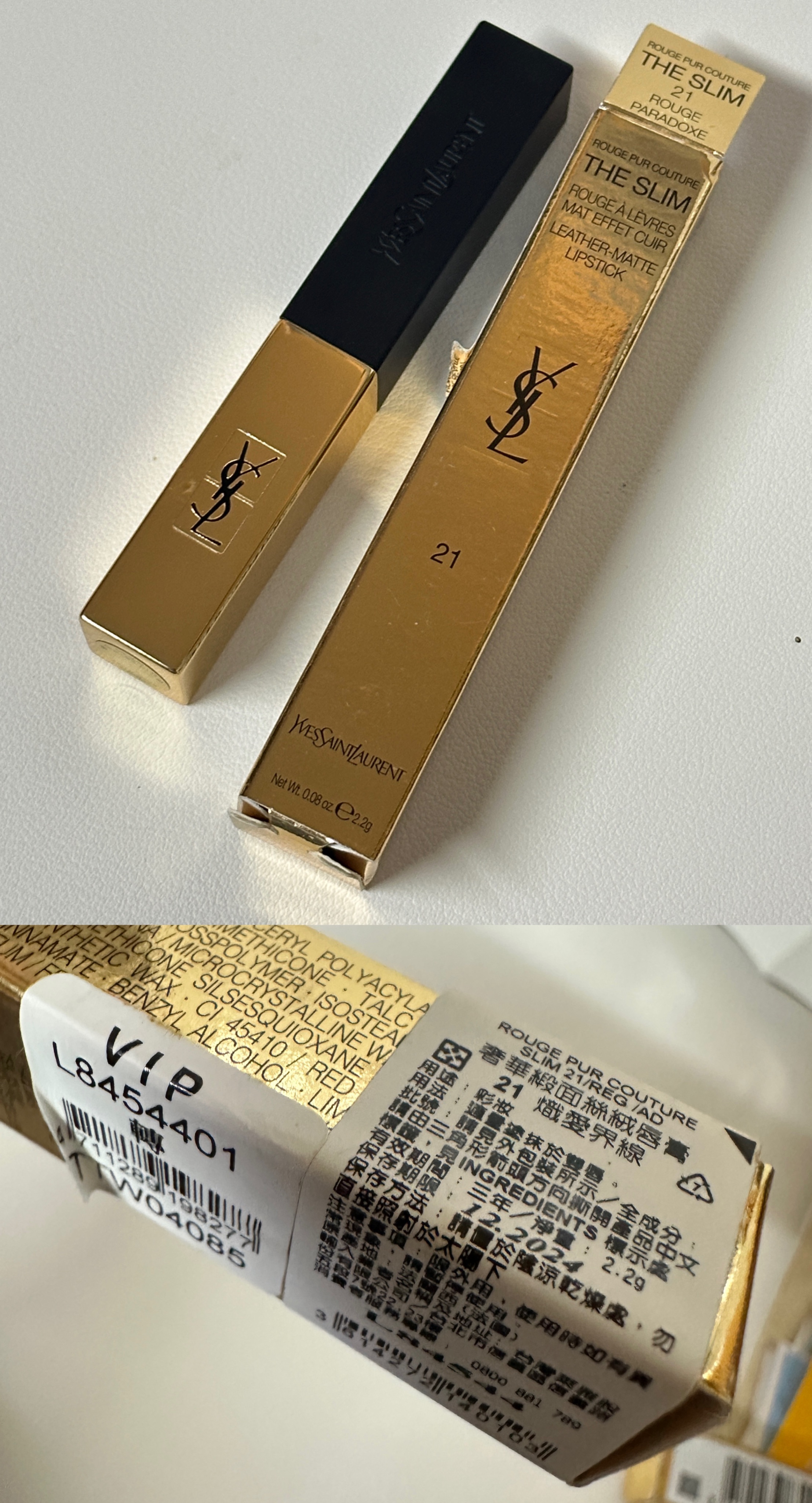 YSL 小金條口紅 色號21 圖二有膏況 保存好 正紅色