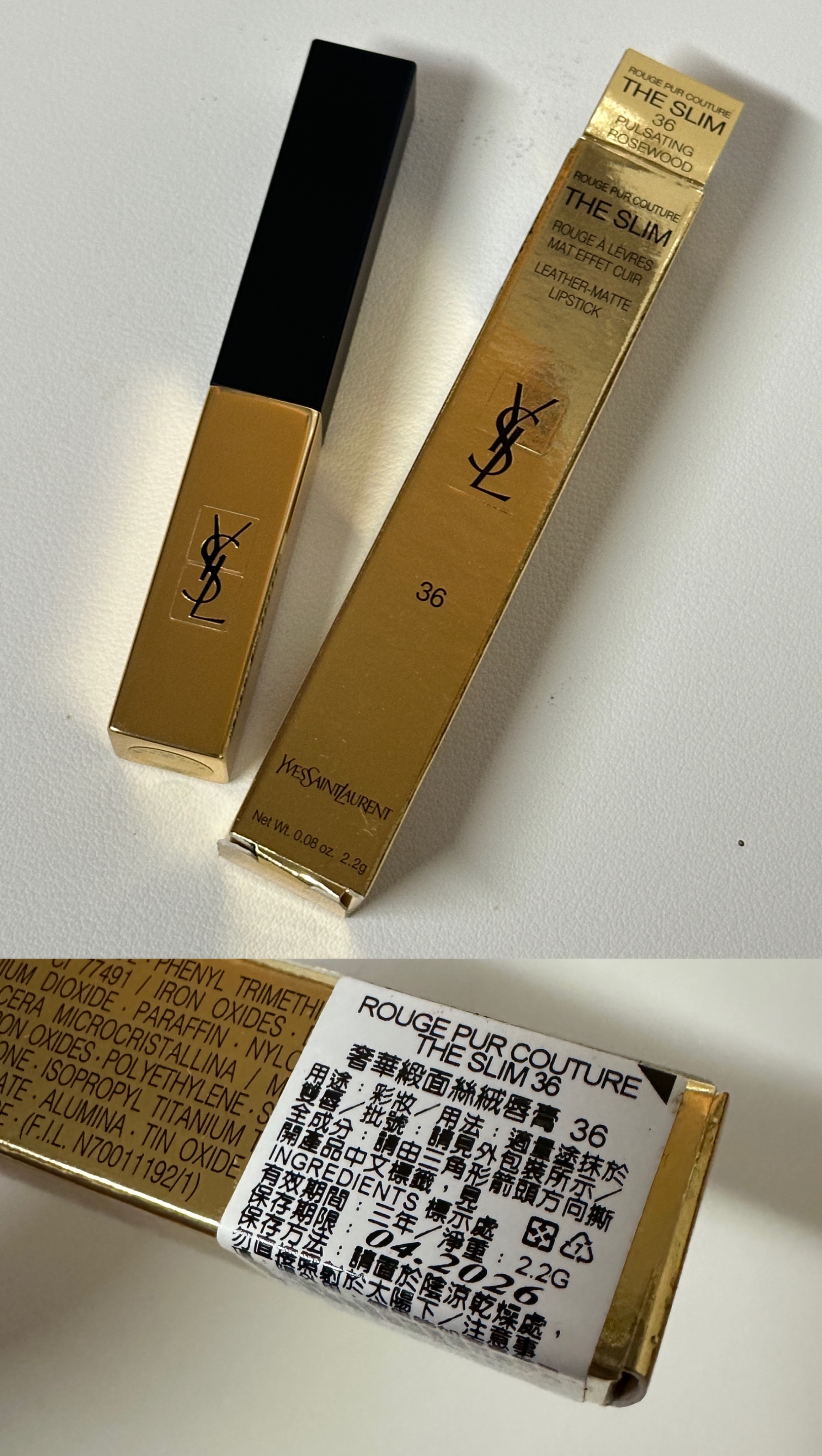 YSL 小金條36 圖二有膏況 保存極好