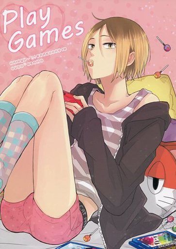 日版HQ排球少年同人誌-黑尾研磨（黑研）/+plus【Play Games】