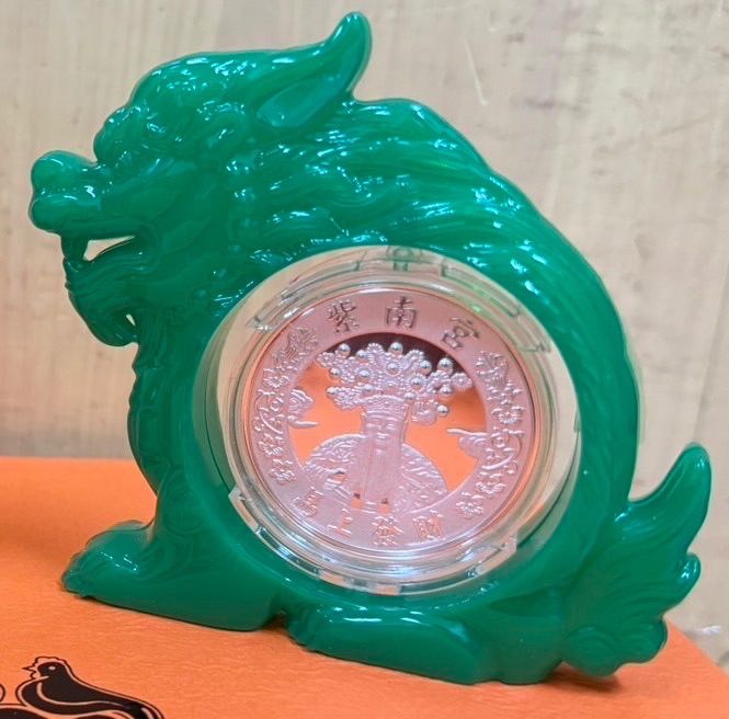 🔸 銀幣（含貔貅造型外殼） ・單純一枚銀幣 ・✅ 含貔貅造型外殼