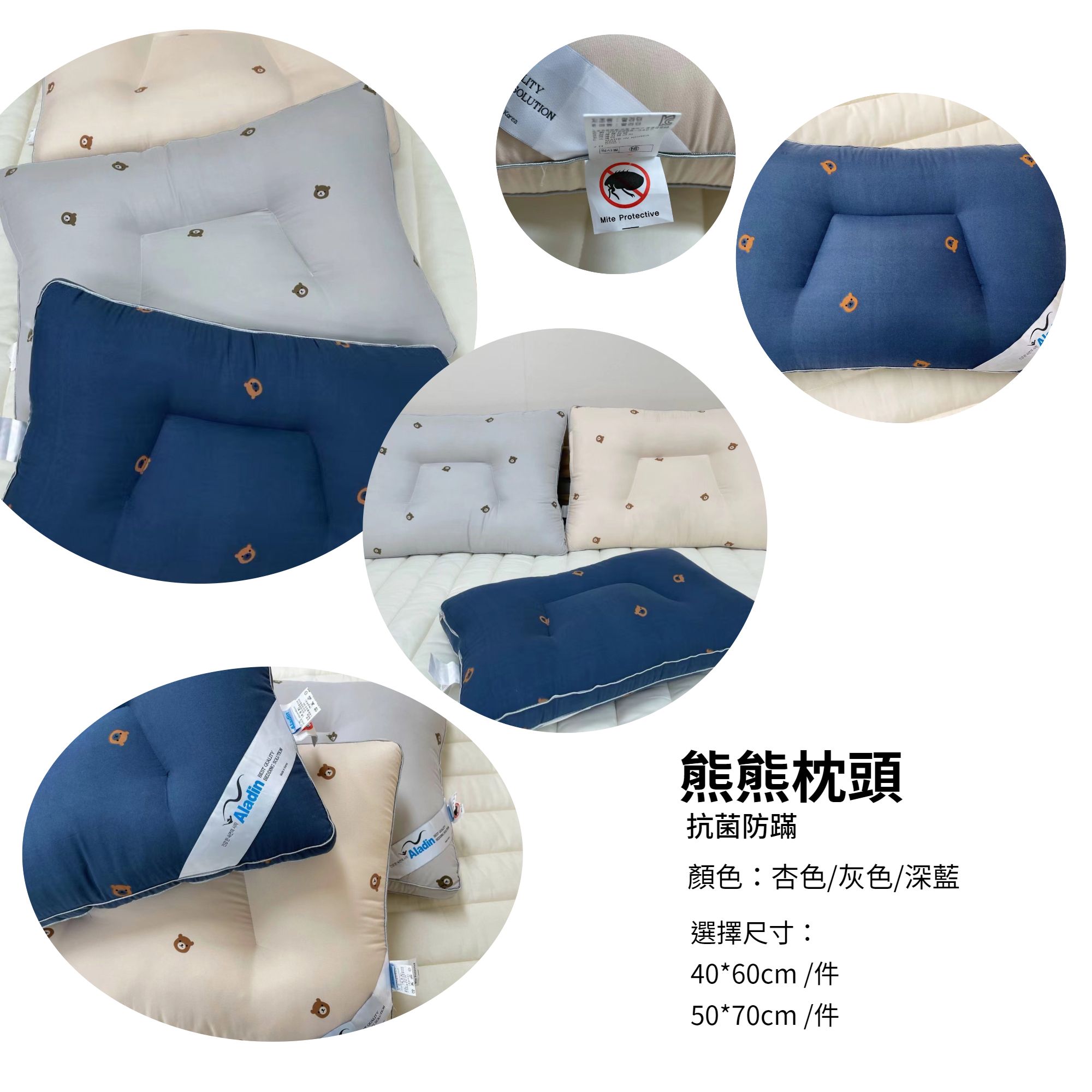 韓國枕頭-熊熊頭
