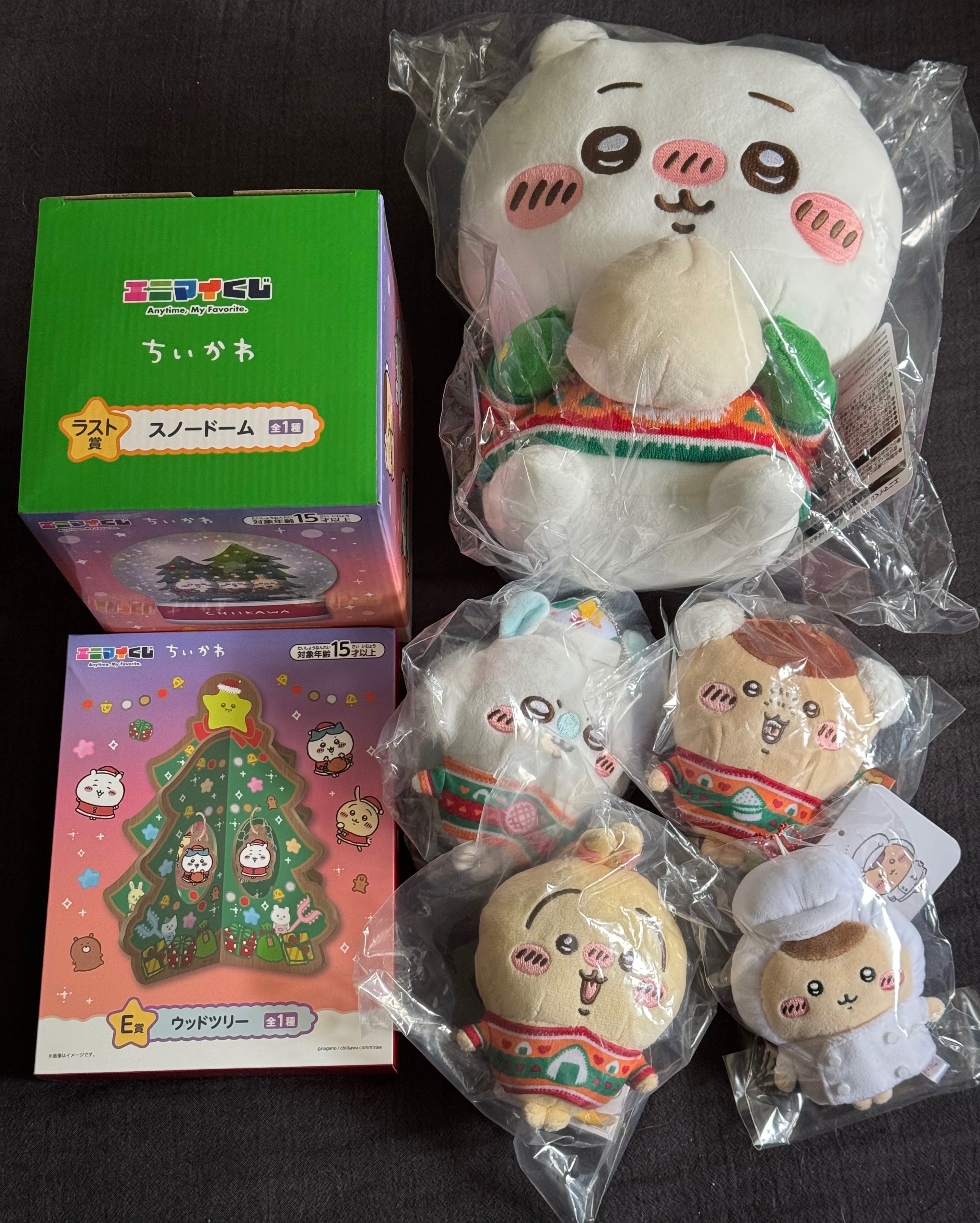 7-11一番賞