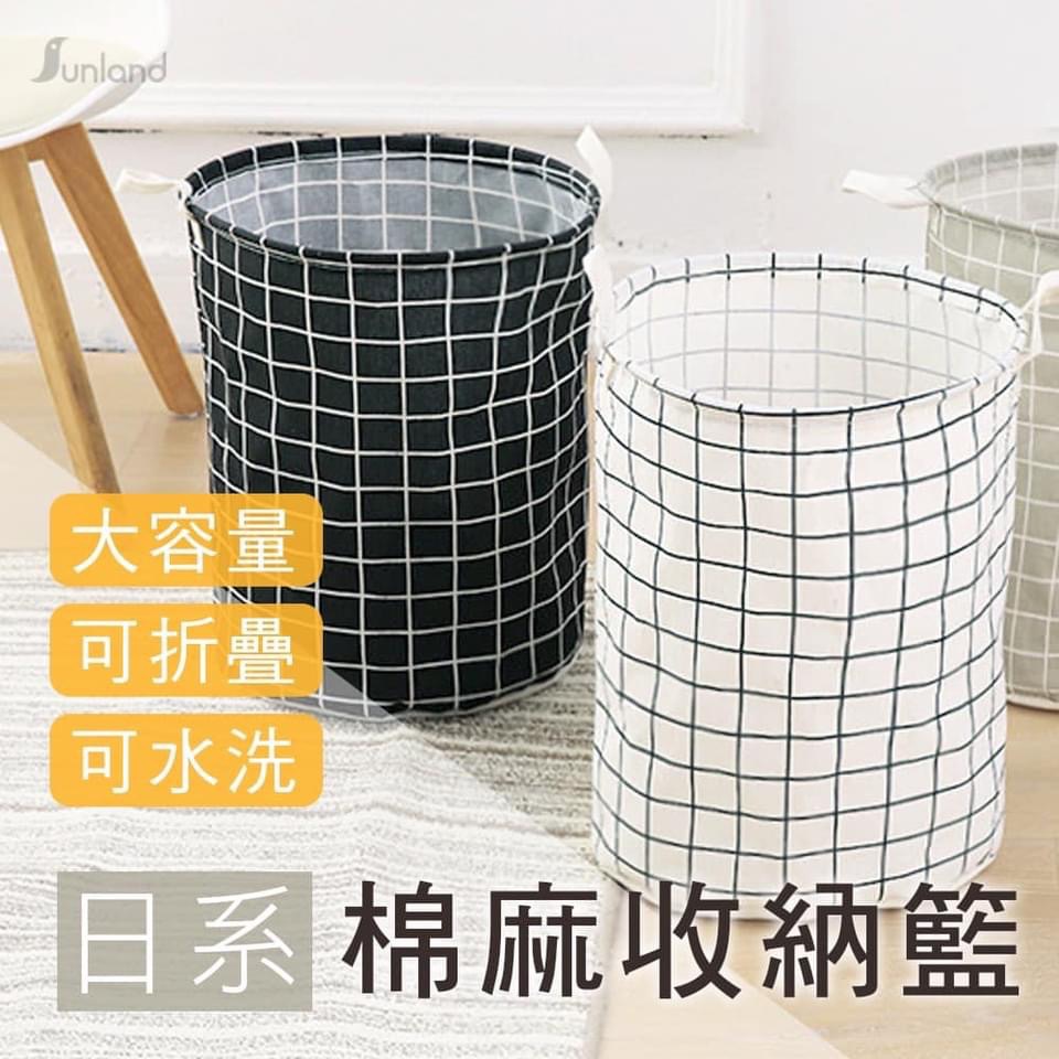 日系格紋風棉麻收納籃 /圓桶洗衣籃