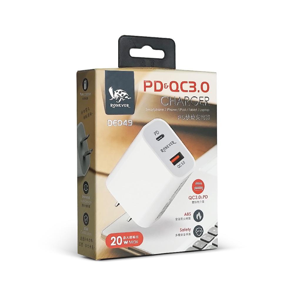 RONEVER QC3.0 +PD 20W高速充電器
