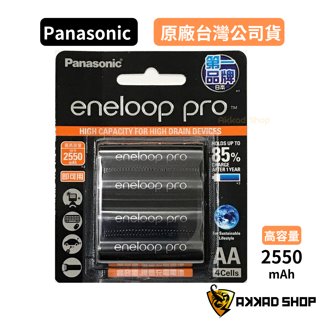 ［原廠公司貨］Panasonic 國際牌eneloop pro 鎳氫充電電池 3號 4號 低自放電池