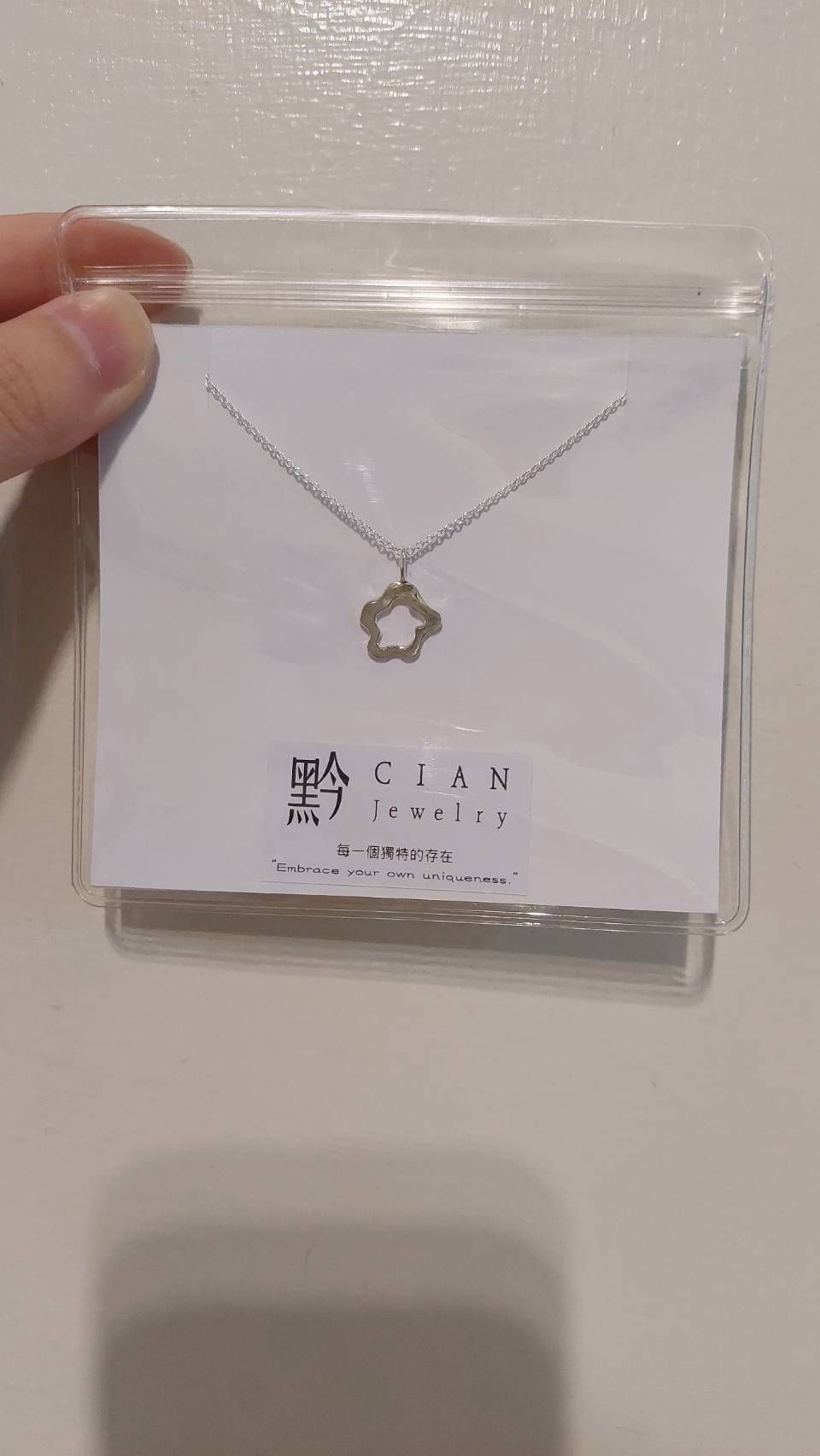搖曳的花項鍊