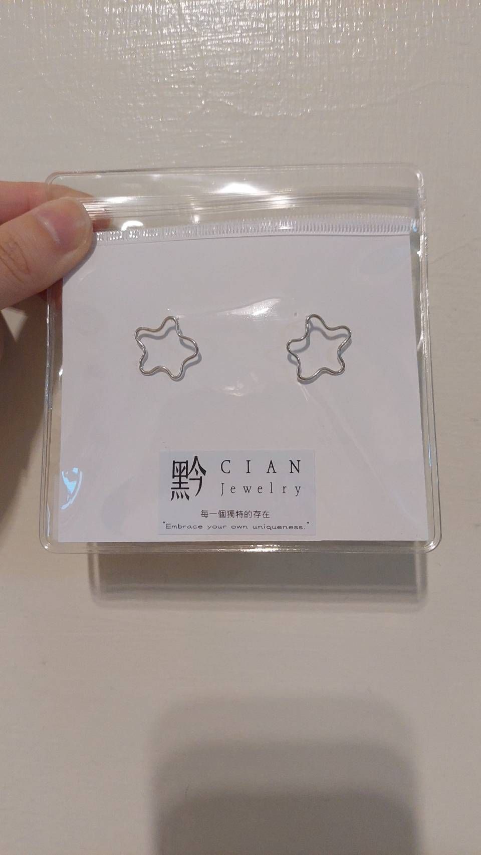 線條星星耳環