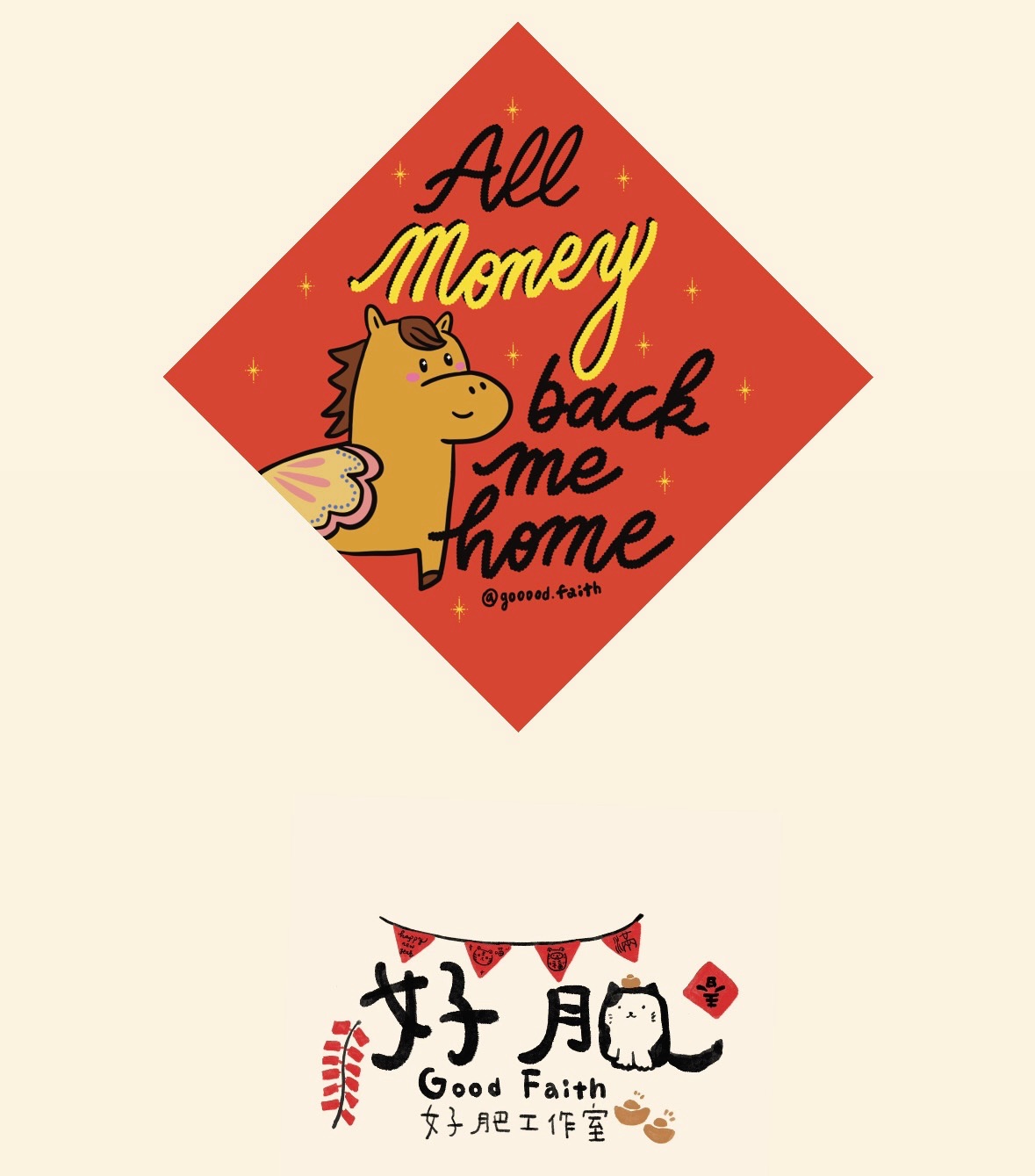 ∈･^ﾐ All money back me home