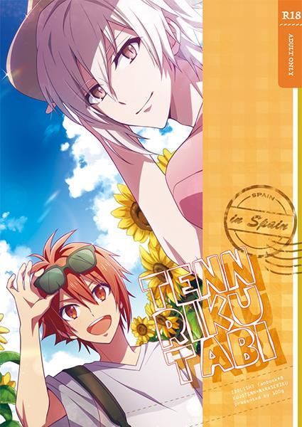 日版偶像星願i7同人誌-天陸/100g【TENN‐RIKU TABI in Spain】