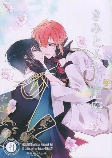 日版偶像星願i7同人誌-一織陸/DIAMOND LILY【きみとふたりの匣庭】