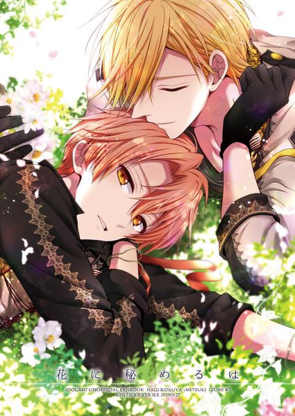 日版偶像星願i7同人誌-六彌凪和泉三月/アンラッキーストライク【花に秘めるは】