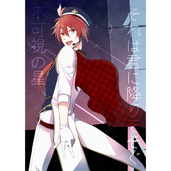 限＂江＂下標日版偶像星願i7同人誌-九條天七瀨陸（天陸）4本