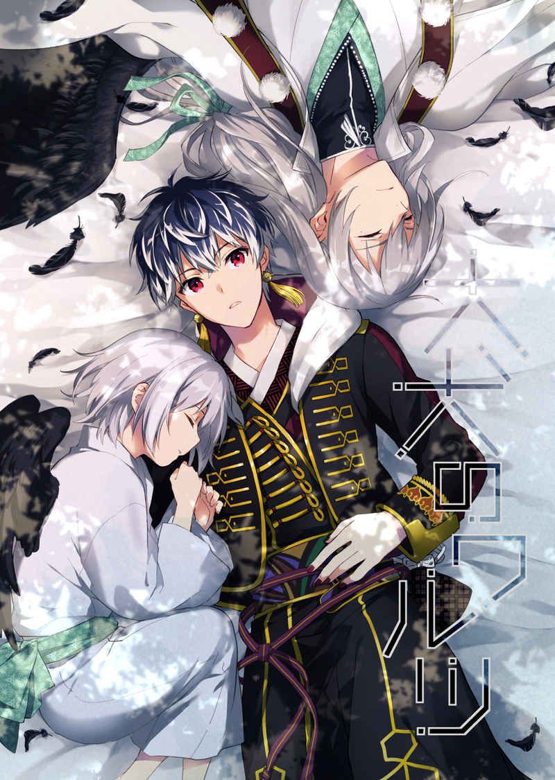 日版偶像星願i7同人誌-千百/MAIKA【大犬のワルツ 】