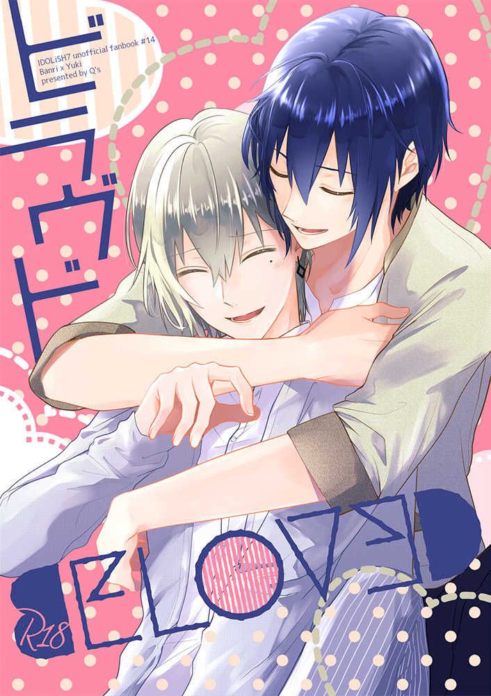 日版偶像星願i7同人誌-萬千/Q’s【ビラヴド】
