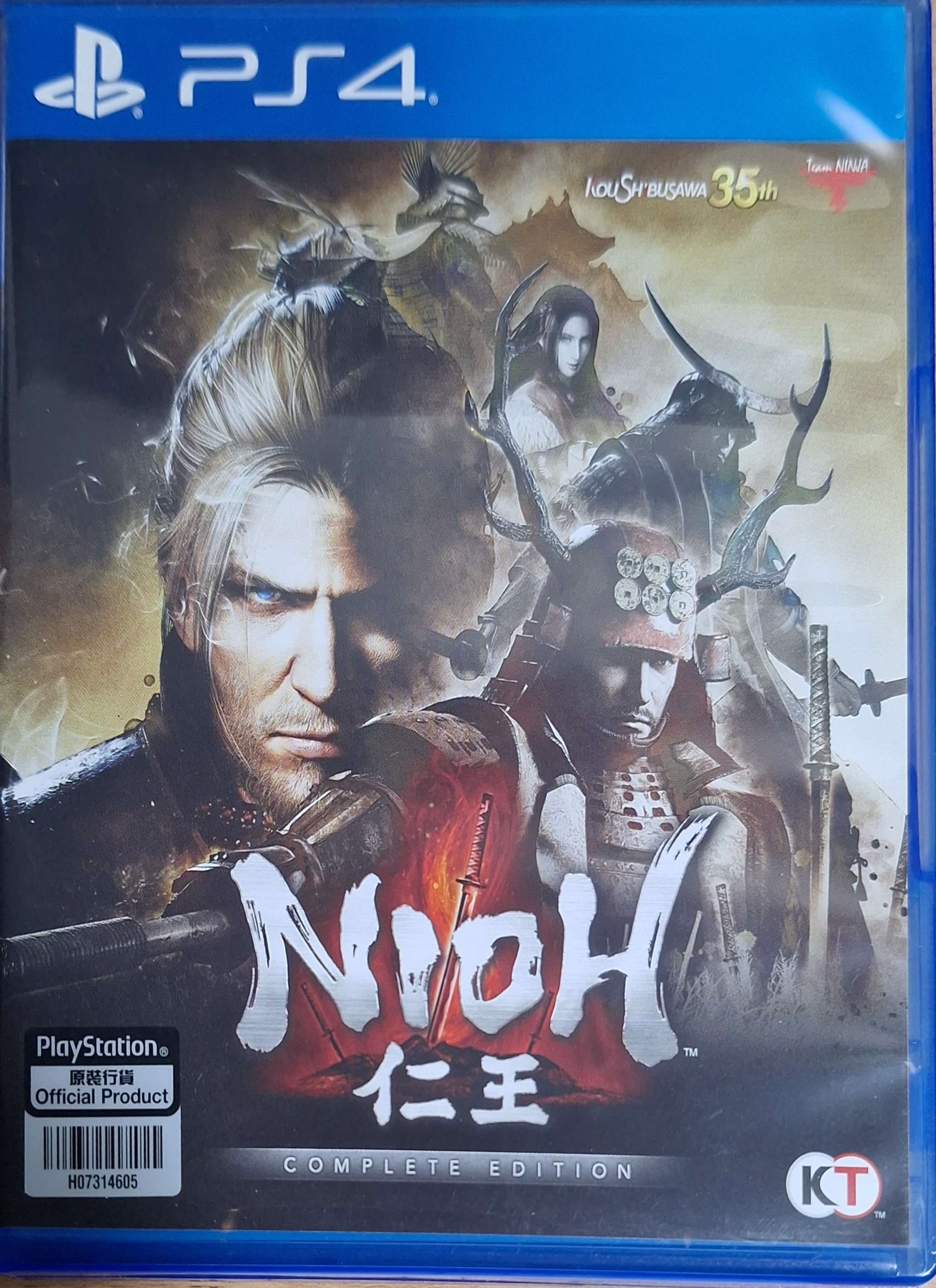 PS4 仁王 完全版 中文版