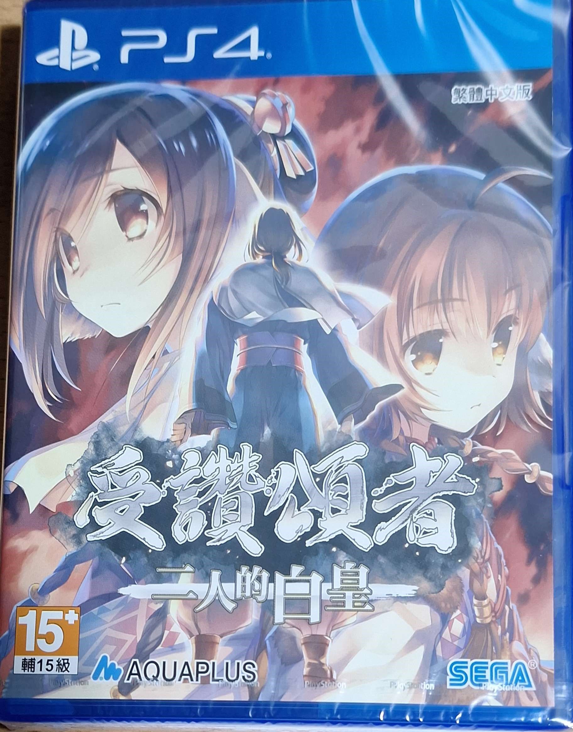 PS4 受讚頌者 二人的白皇 中文版