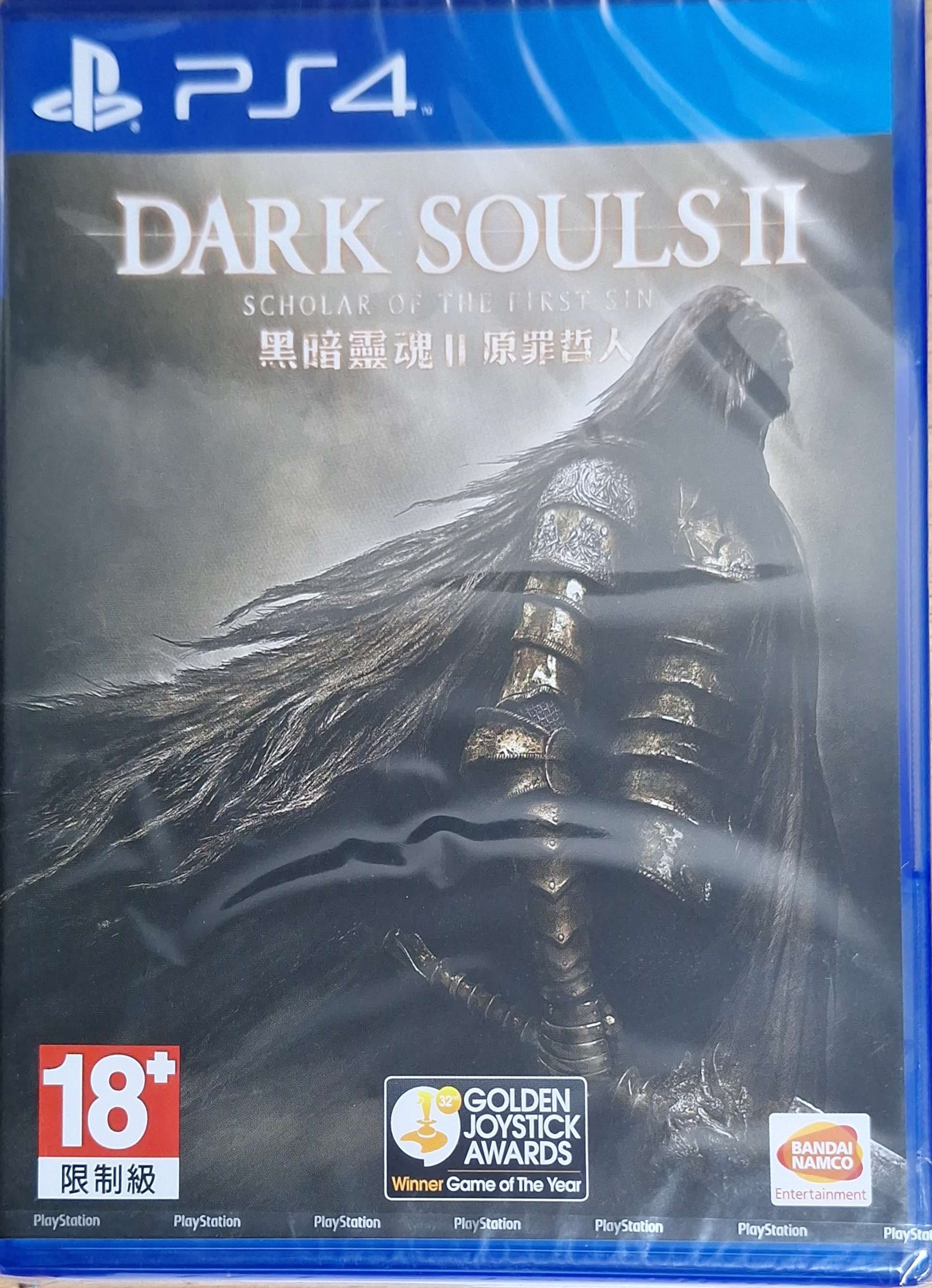 PS4 黑暗靈魂2 原罪哲人 中文版