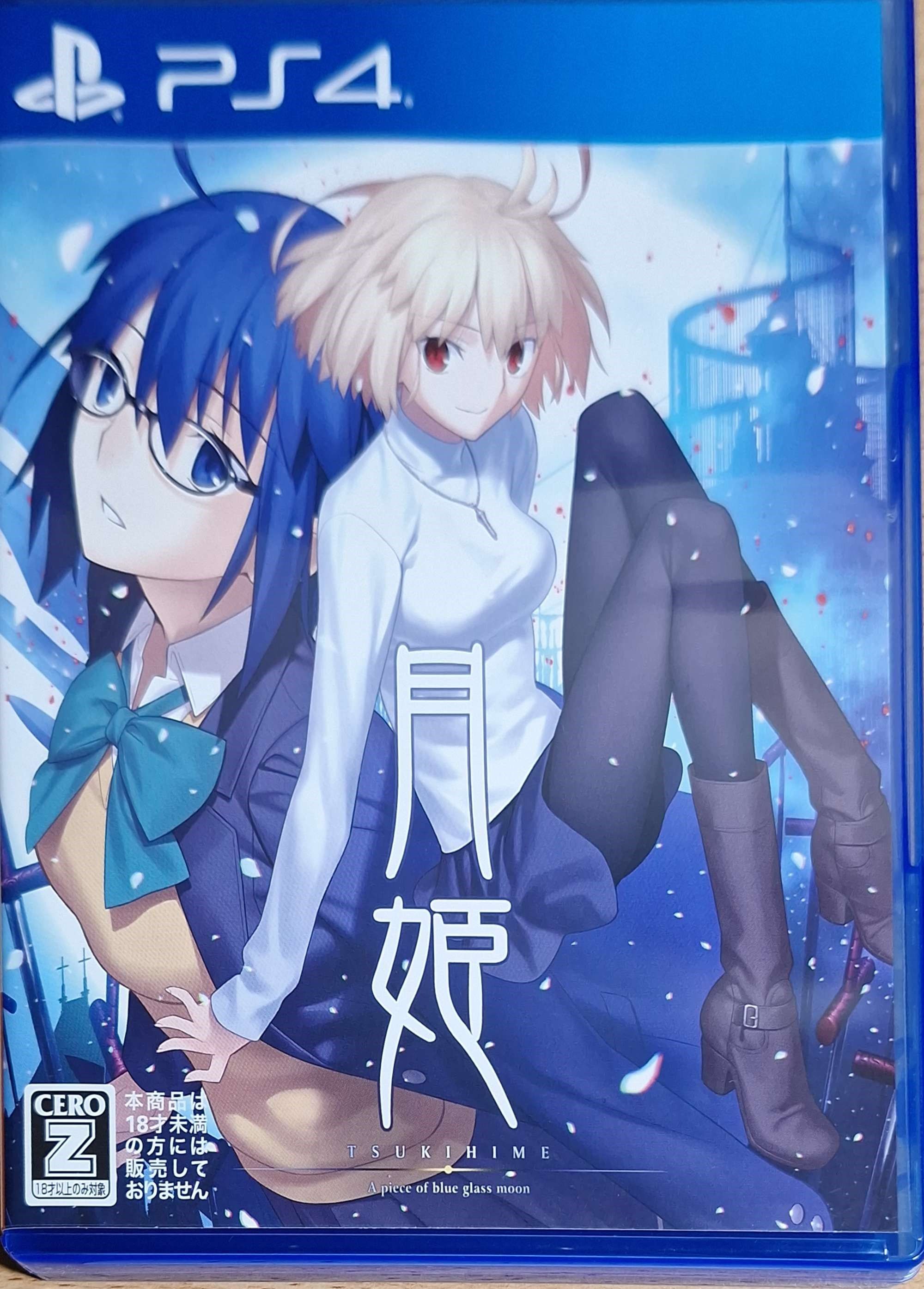 PS4 月姬 日版
