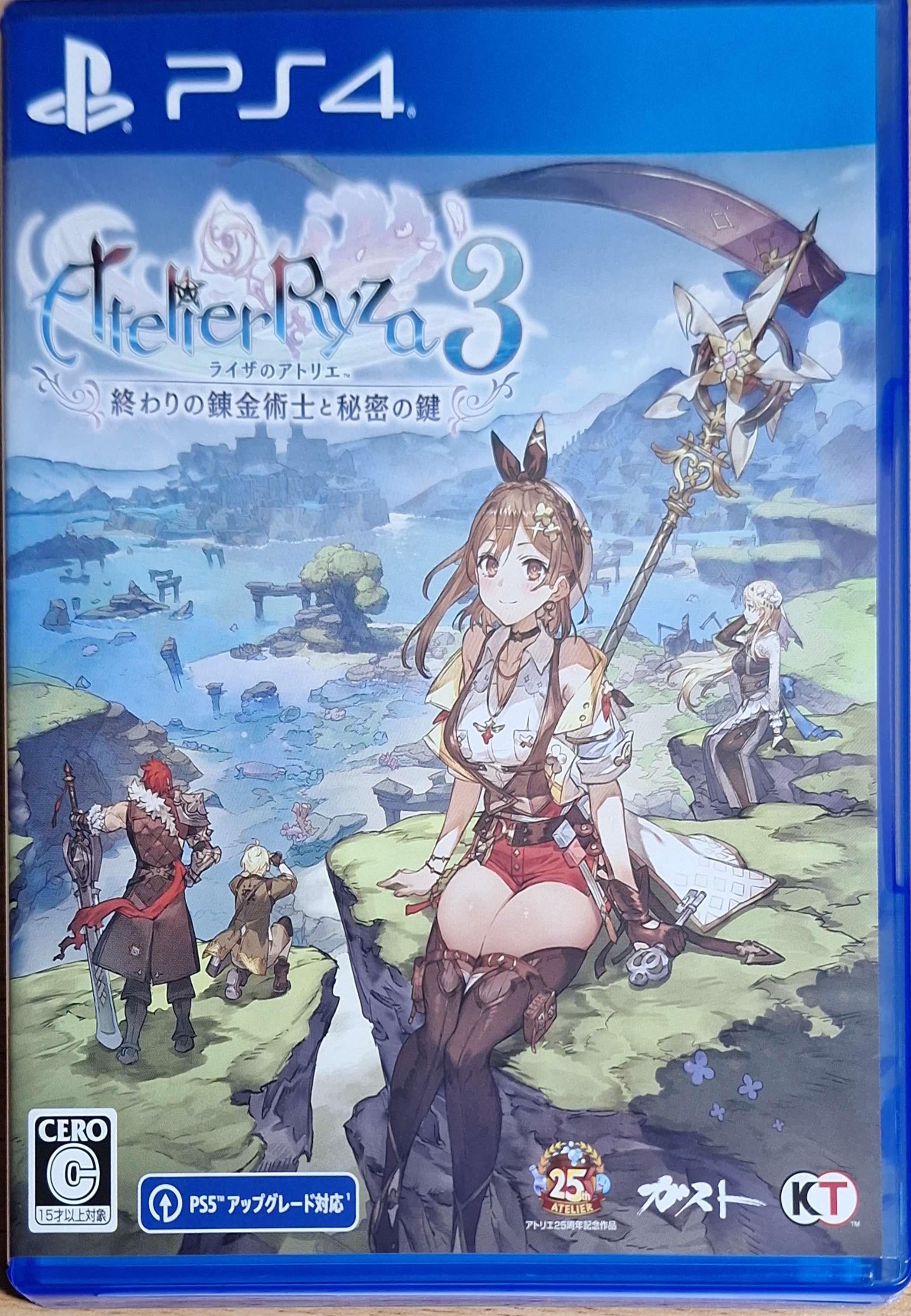 PS4 萊莎的鍊金工房3 ～終結之鍊金術士與秘密鑰匙～ 日版