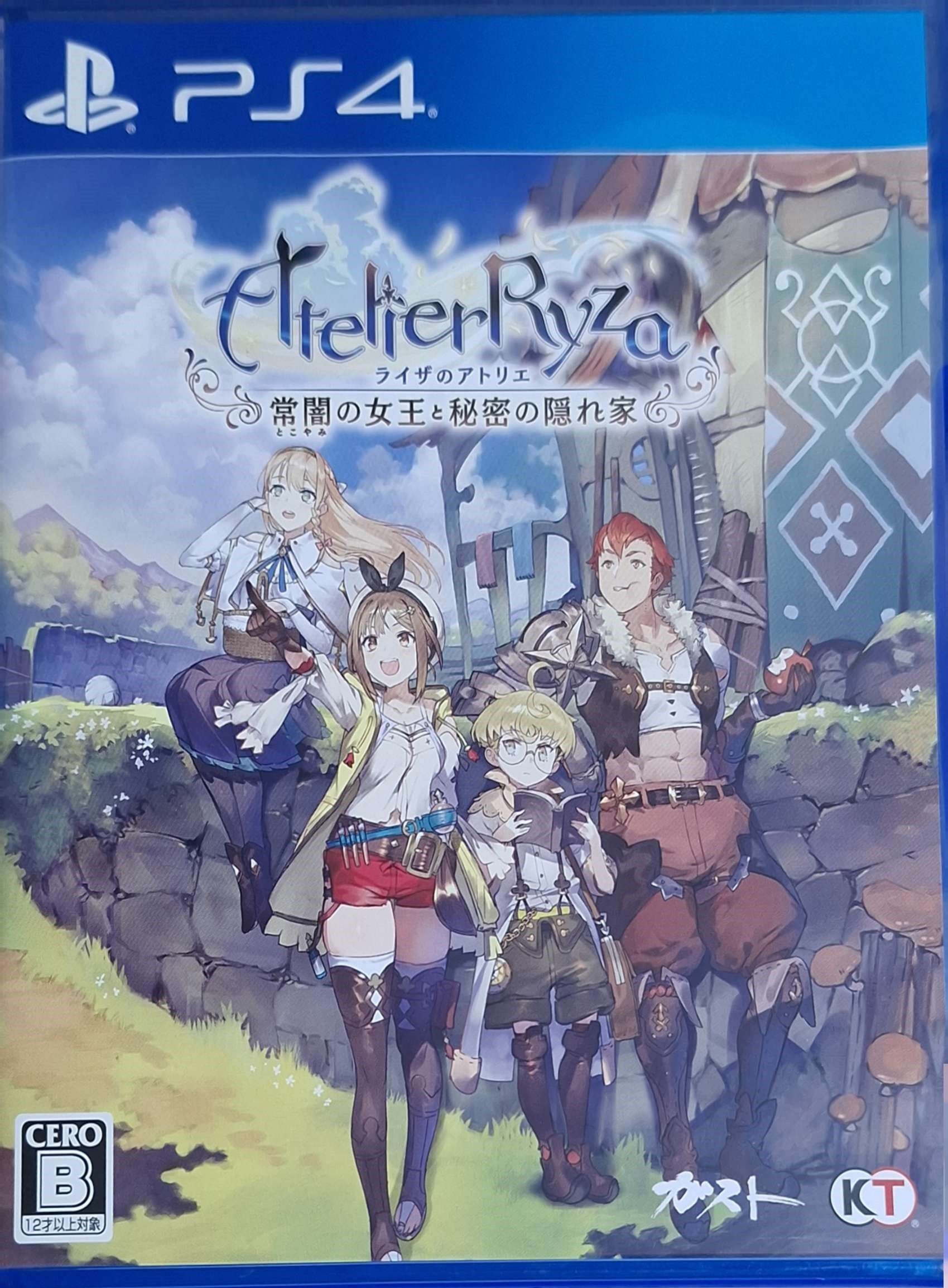 PS4 萊莎的鍊金工房 ～常闇女王與秘密藏身處～ 日版
