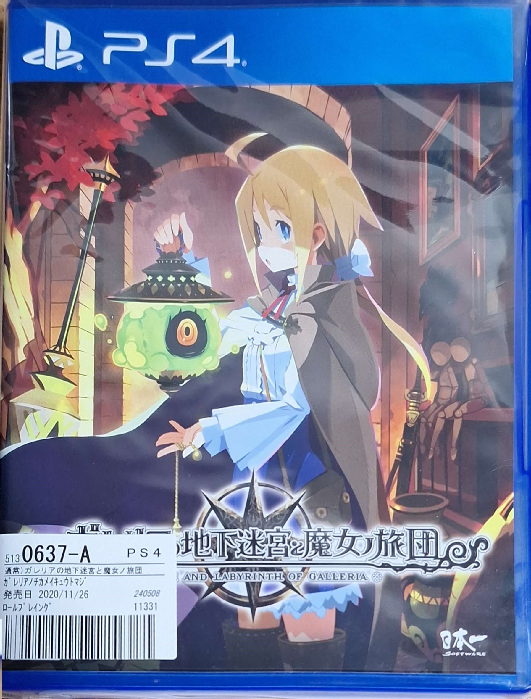 PS4 迦雷里雅的地下迷宮與魔女的旅團 日版