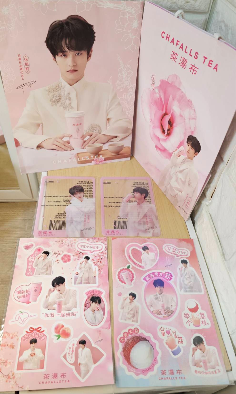 徐振軒各周邊現貨/預售/小卡/赴山海官卡