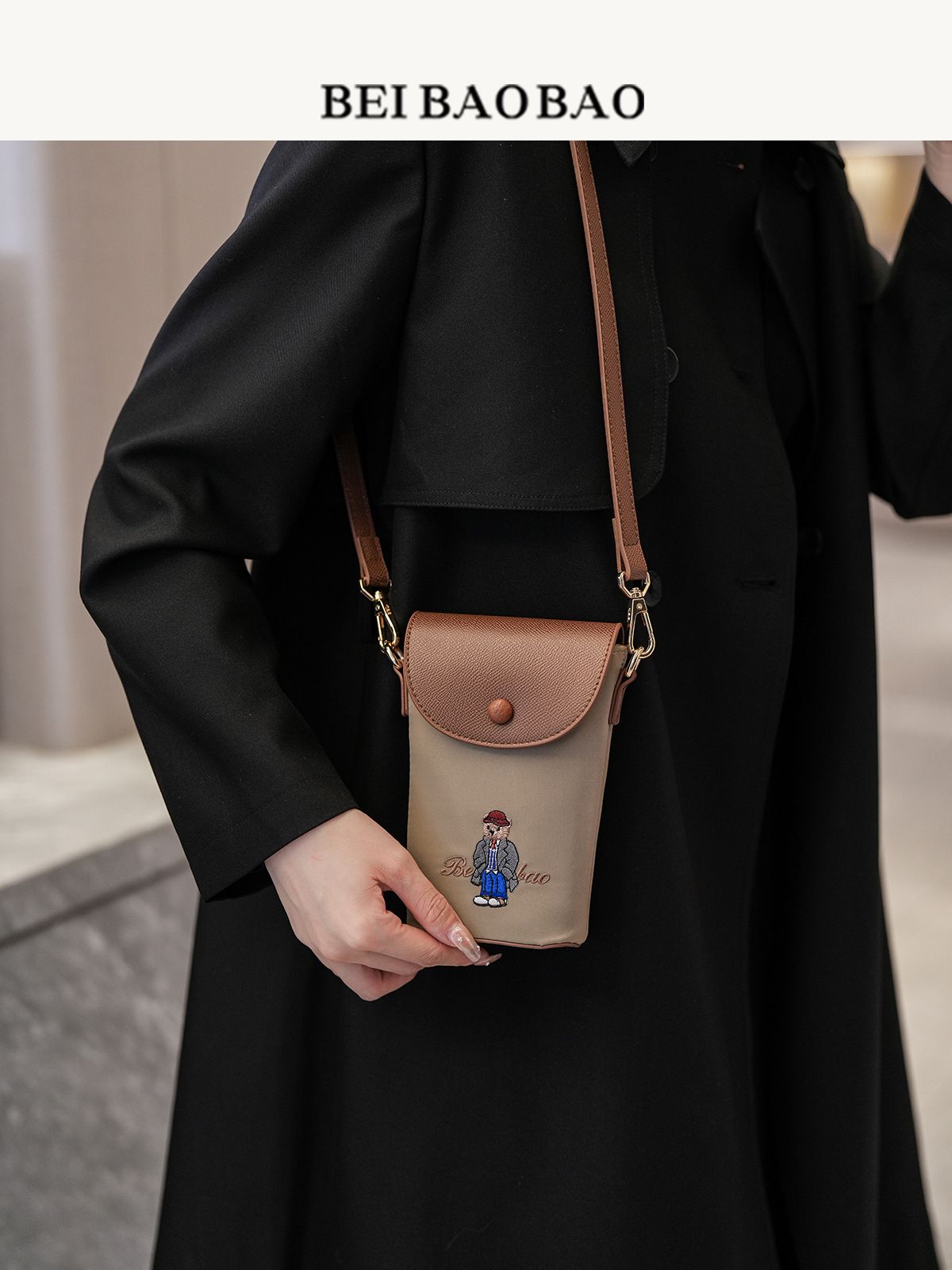 北包撞色設計手機包（預購）