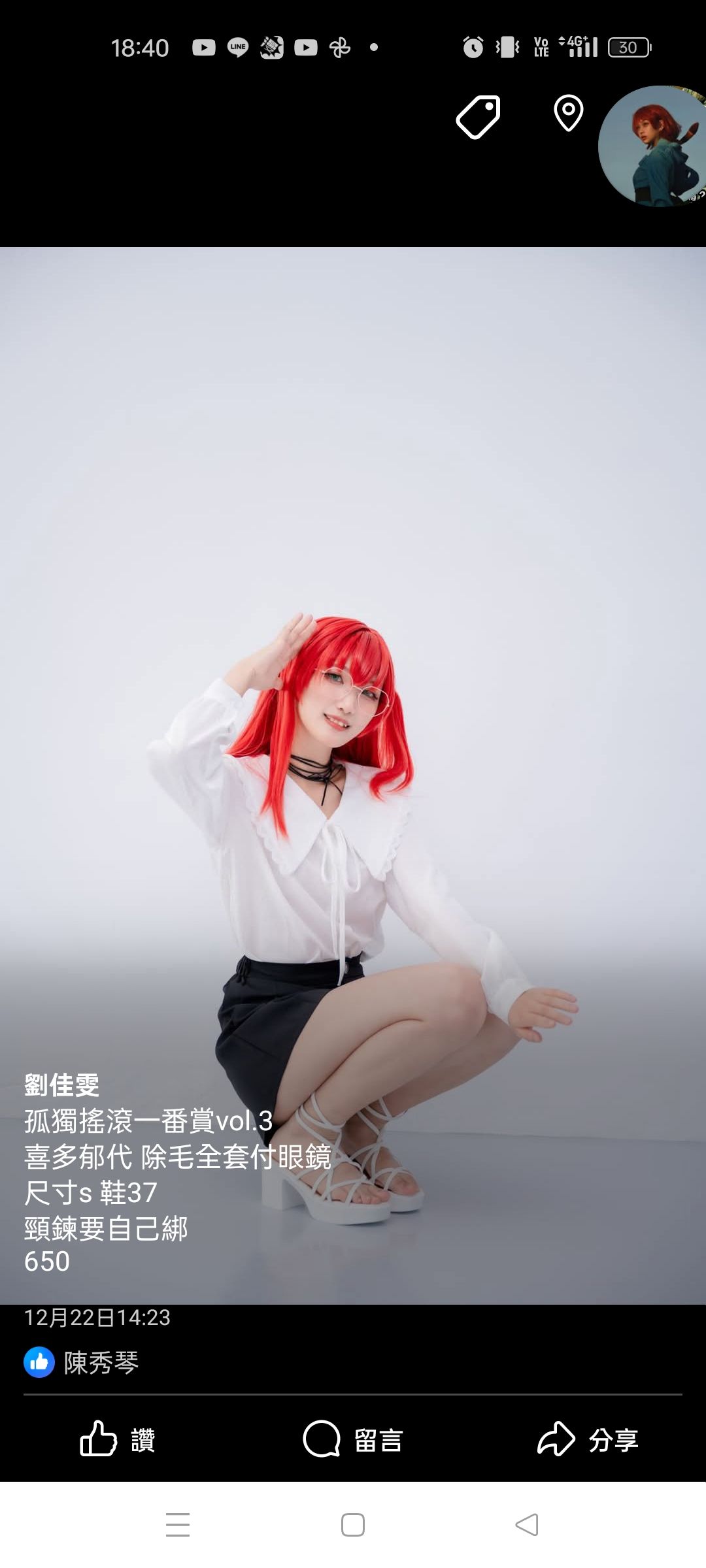 喜多一番賞