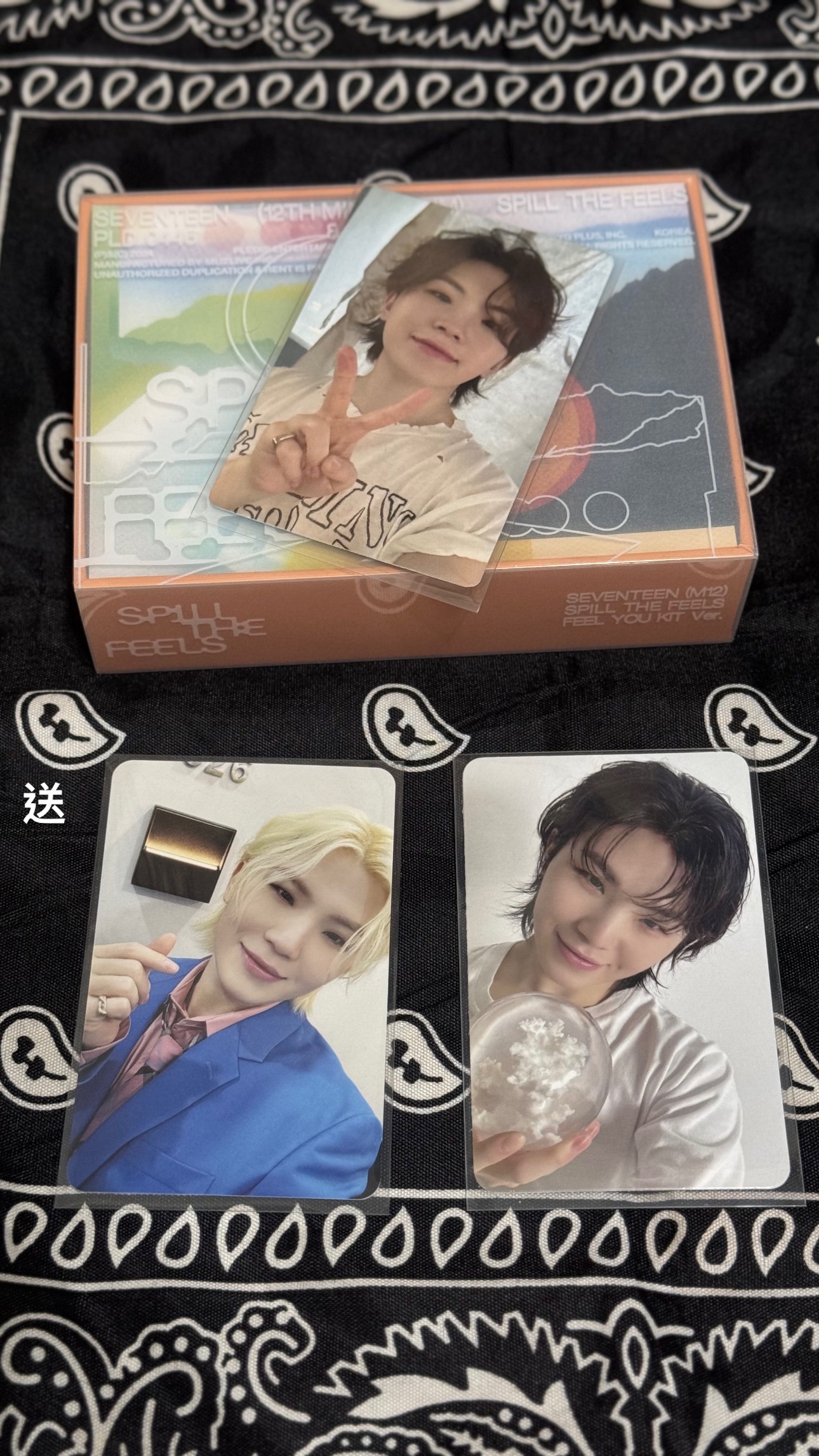 迷12kit橘版勳+送物