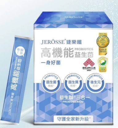 高機能益生菌🌟榮獲美國FDAGRAS世界級安全性指標