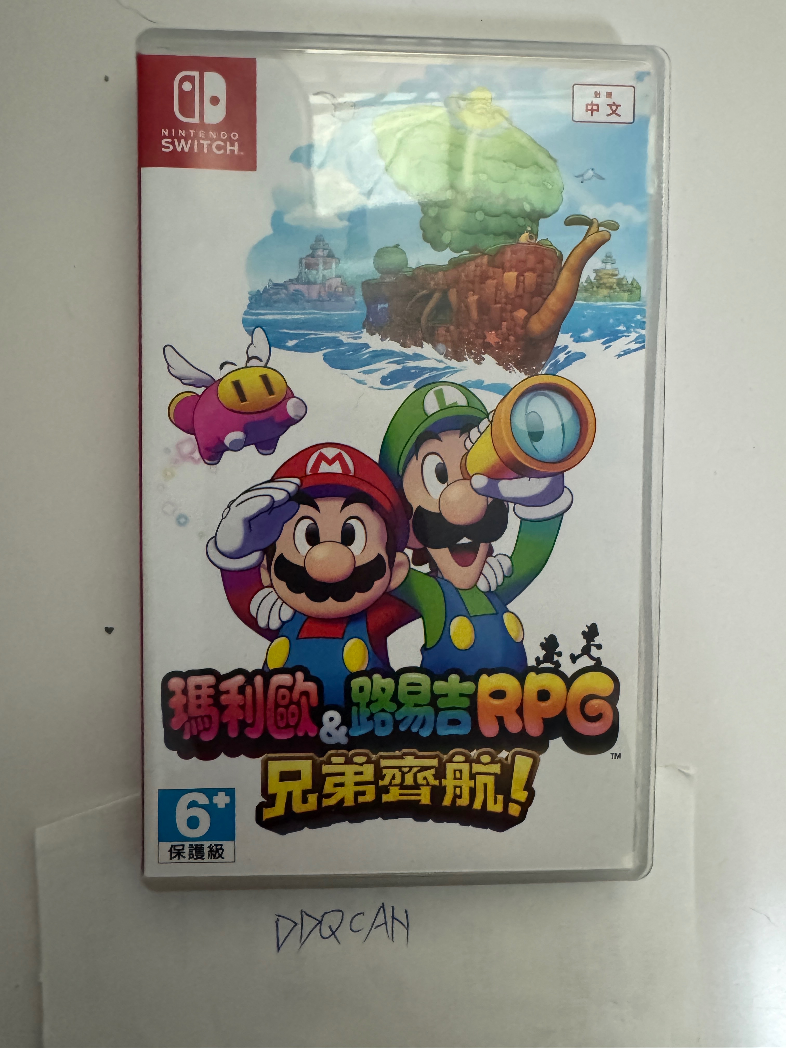 瑪利歐＆路易吉RPG 兄弟齊航！