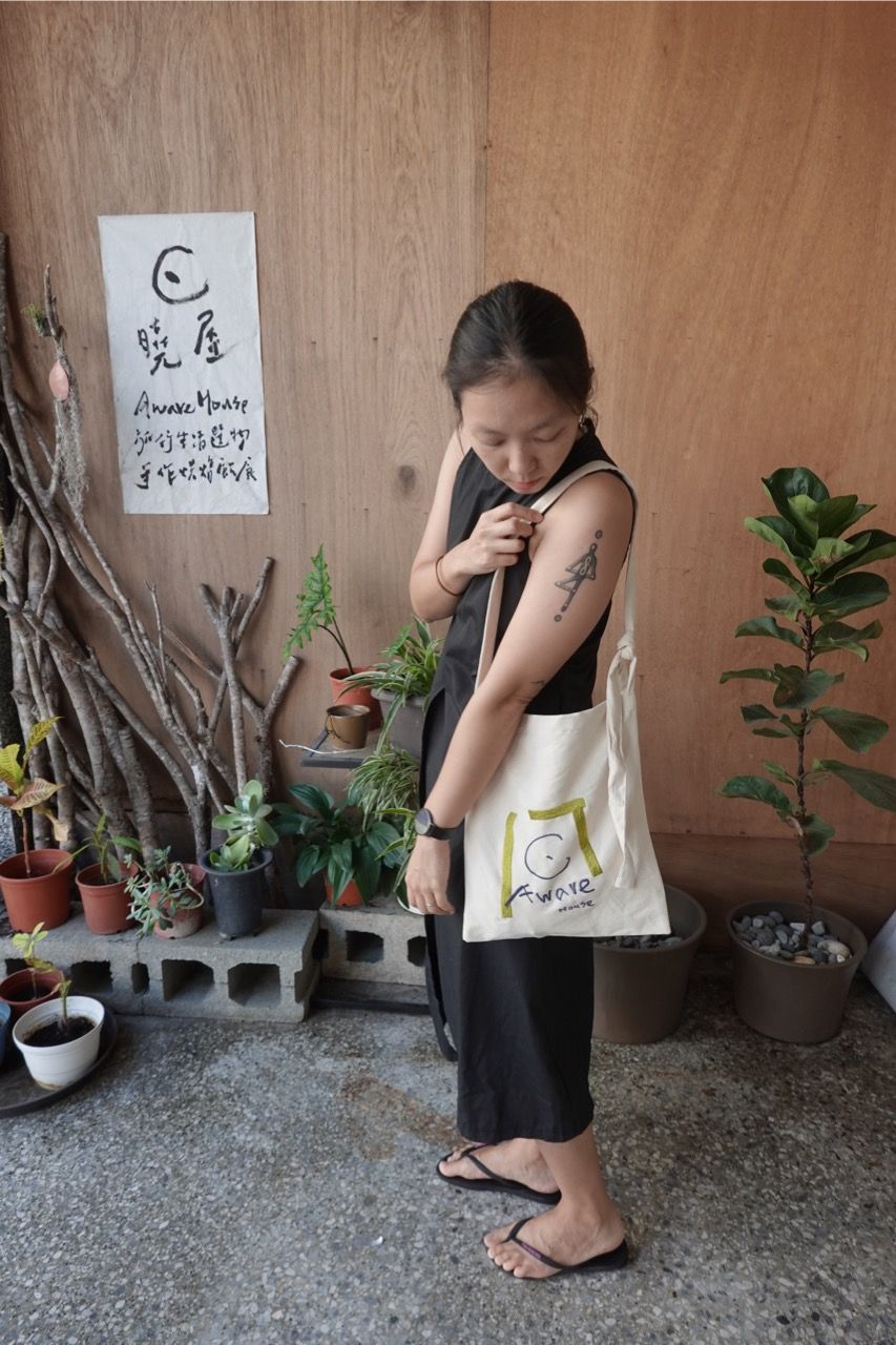 曉屋 Aware House × 尼泊爾工匠｜手工刺繡托特包