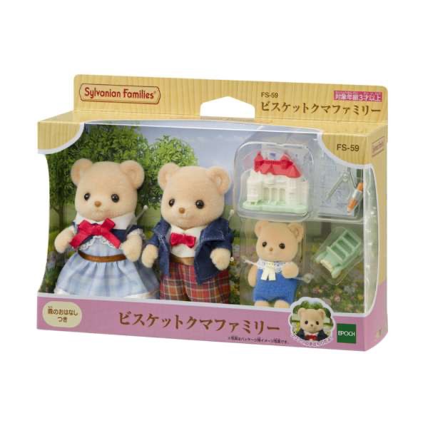 新品餅乾熊拆售