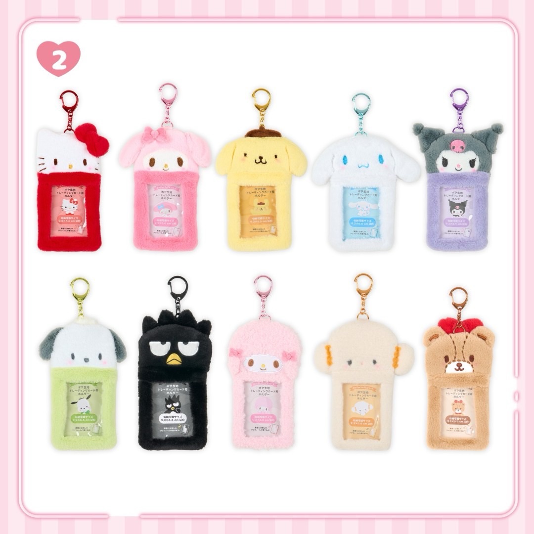 🇯🇵三麗鷗毛絨卡套♡（剩1）