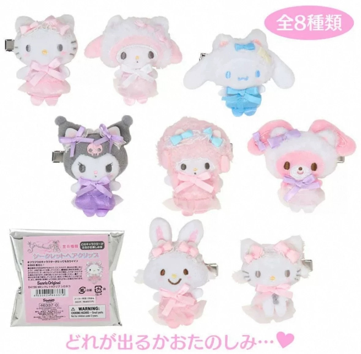 🇯🇵三麗鷗白貓系列髮夾確認款♡