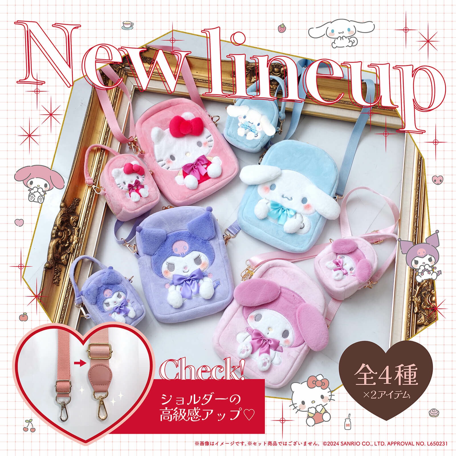 🇯🇵三麗鷗絨毛造型窗口斜背包♡（21*27*5公分）