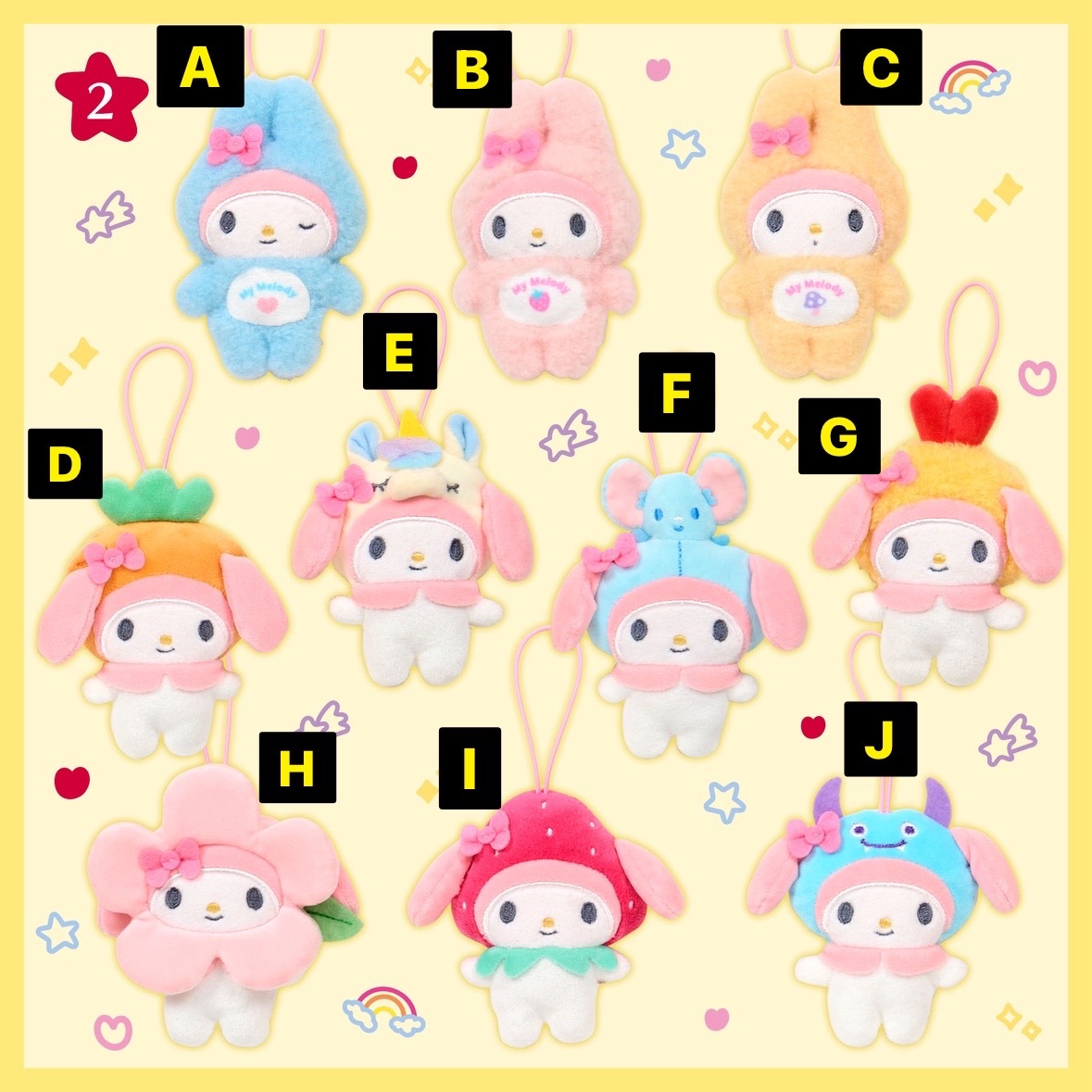 🇯🇵三麗鷗變裝美樂蒂毛絨盲盒確認款♡