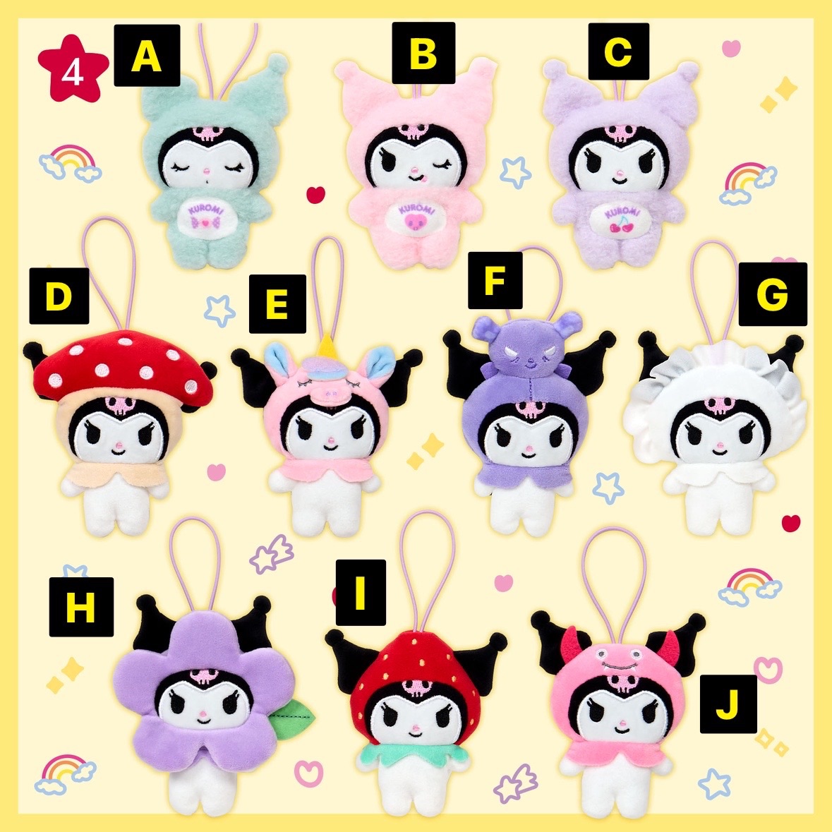 🇯🇵三麗鷗變裝酷洛米毛絨盲盒確認款♡