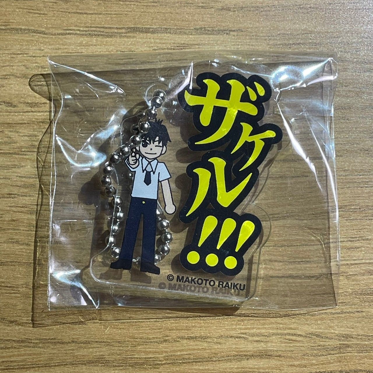 魔法少年賈修